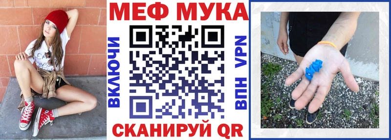 Магазины продажи наркотиков Тамбов АМФЕТАМИН  Мефедрон  ГАШИШ  Кокаин 