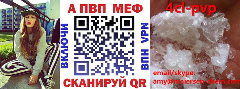 Alpha PVP СК КРИС  купить наркотики цена  Тамбов 