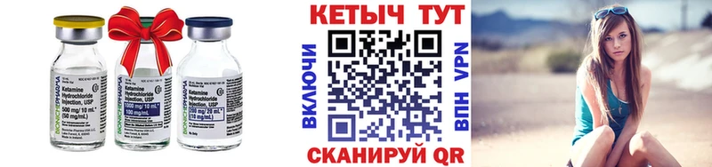Кетамин VHQ  Тамбов 