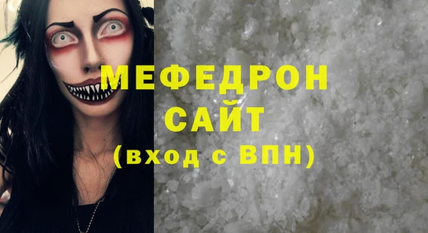 mdpv Богородицк