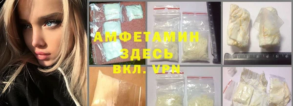 альфа пвп Богородск