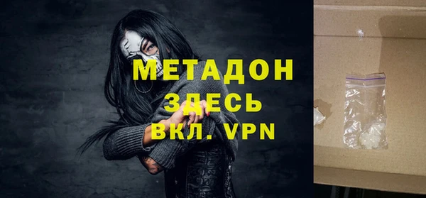 альфа пвп Богородск