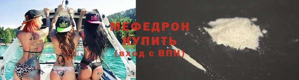 гидра Богданович