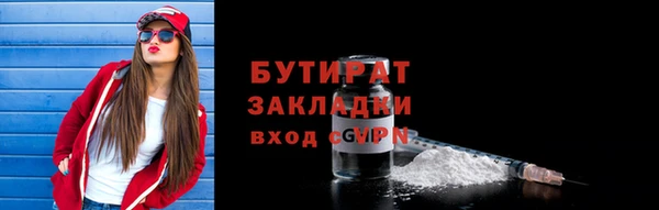 mdpv Богородицк