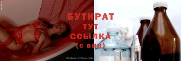 альфа пвп Богородск