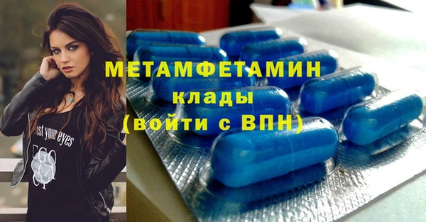 альфа пвп Богородск
