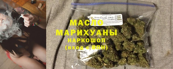 альфа пвп Богородск