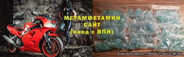 альфа пвп Богородск
