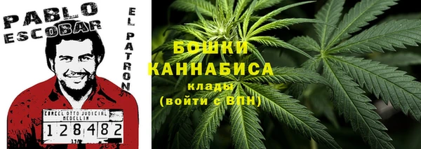 альфа пвп Богородск