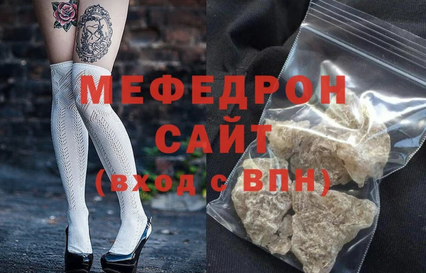 mdpv Богородицк