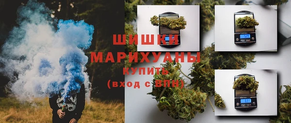 альфа пвп Богородск