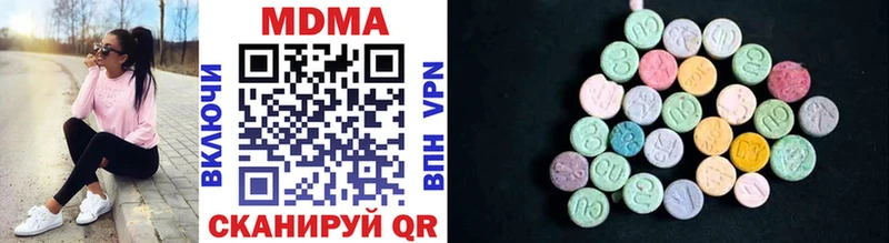 хочу наркоту  Тамбов  MDMA Molly 