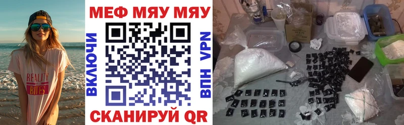 купить   Тамбов  МЯУ-МЯУ мука 