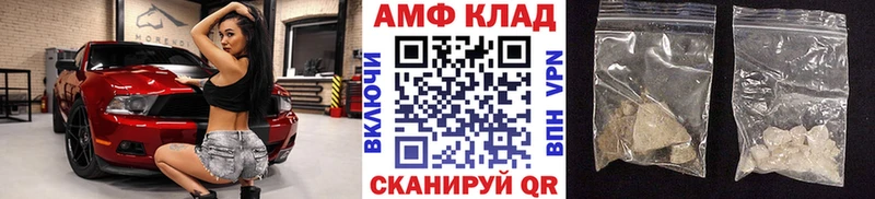 МЕТАМФЕТАМИН пудра  продажа наркотиков  Тамбов 