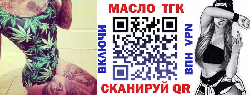закладки  KRAKEN tor  ТГК жижа  Тамбов 
